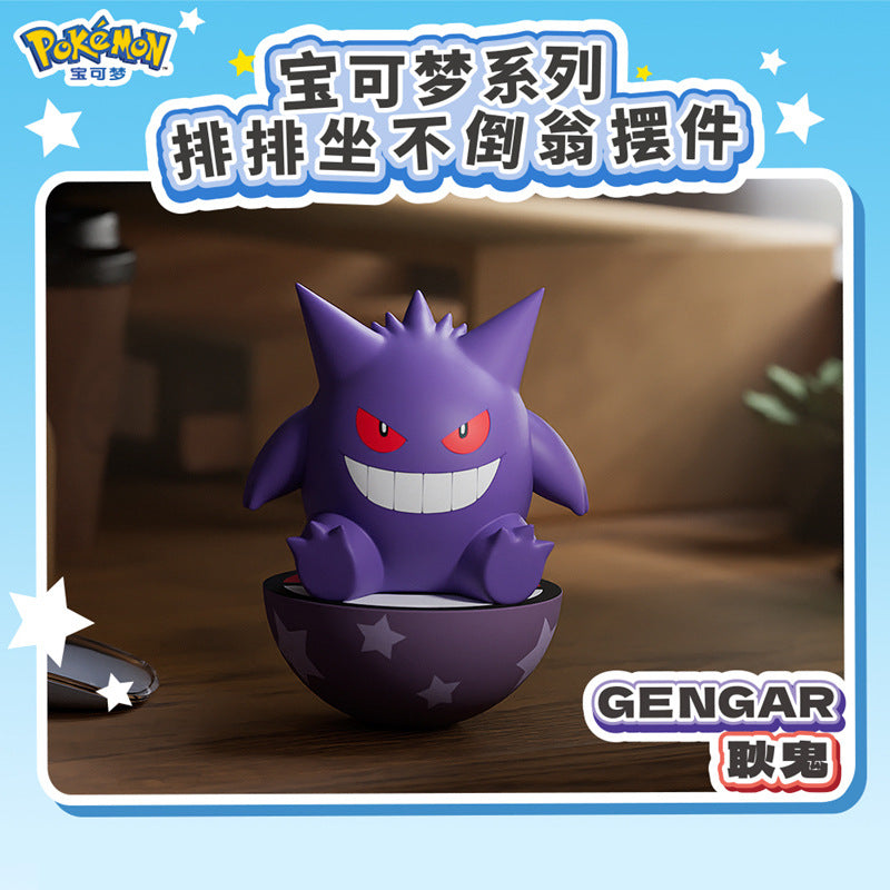 Pokémon Tumbler Figures Set / Pikachu, Gengar, Sylveon, Sprigatito, Quaxly, and Fuecoco!